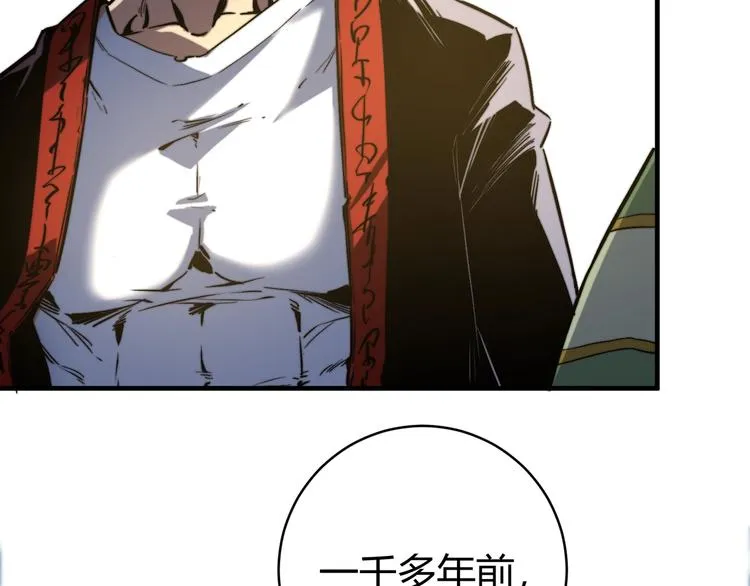 第27话 答案！ 第66页