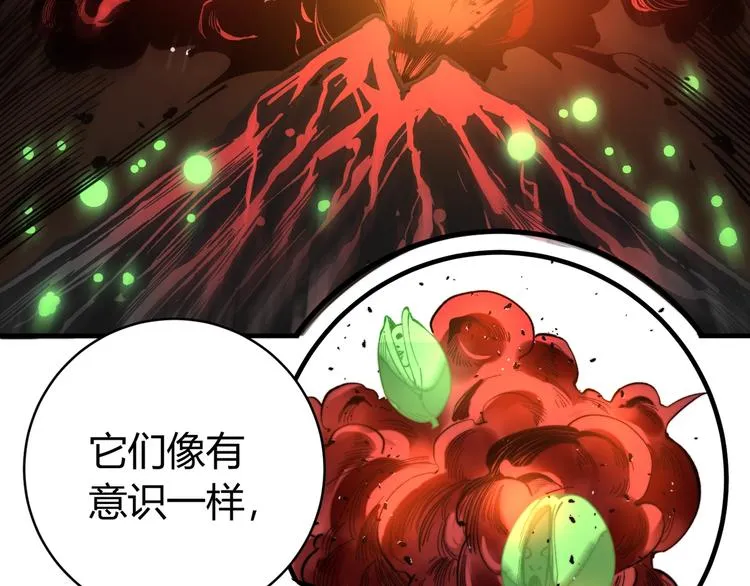 第27话 答案！ 第78页