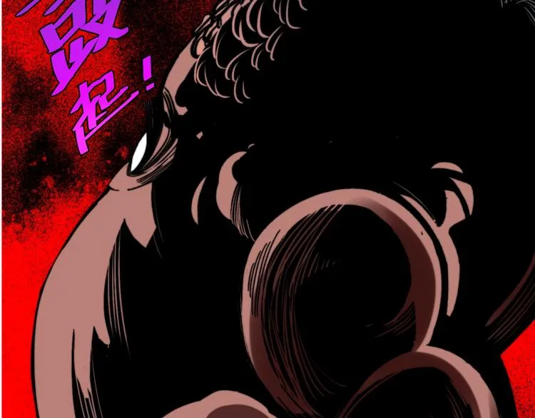 第27话 答案！ 第83页