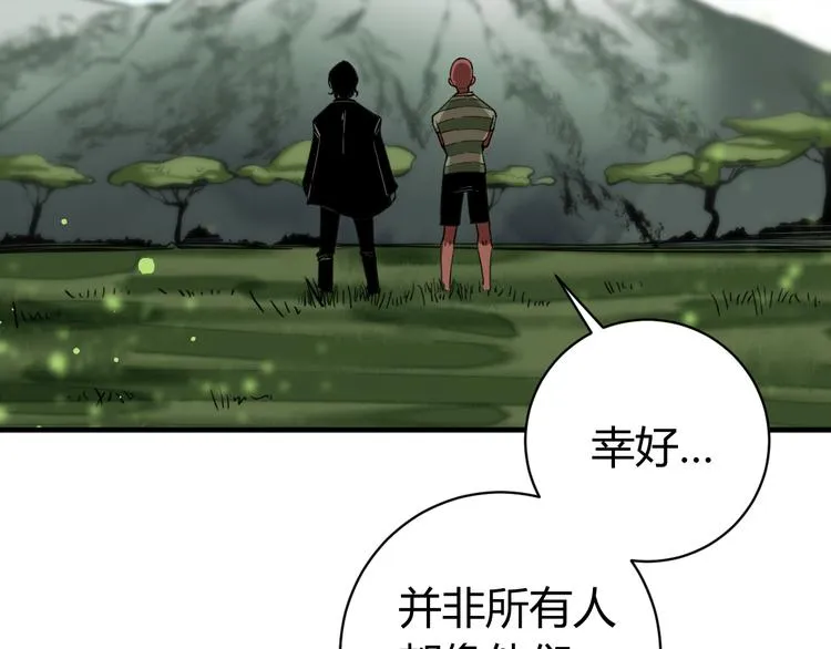 第27话 答案！ 第104页