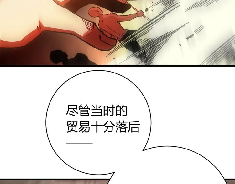 第27话 答案！ 第109页