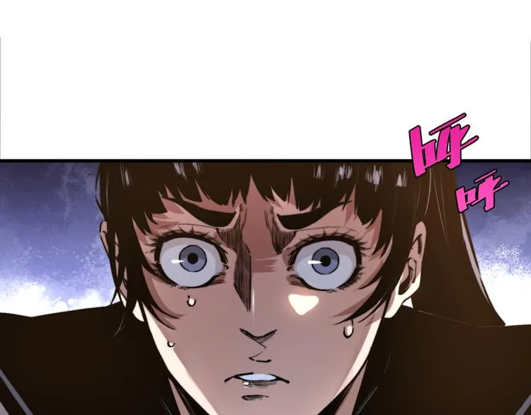 第26话 让你也感受恐惧！ 第5页