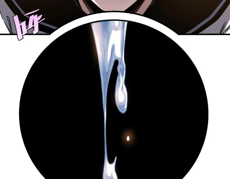 第26话 让你也感受恐惧！ 第6页