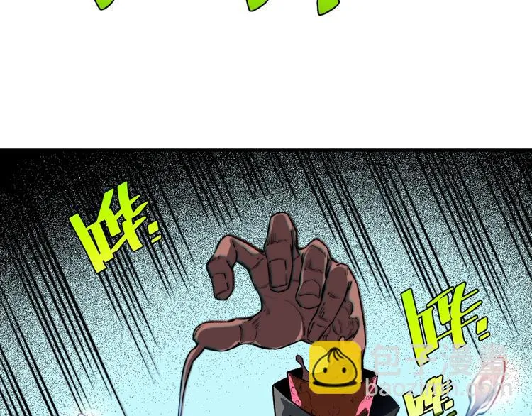 第26话 让你也感受恐惧！ 第10页