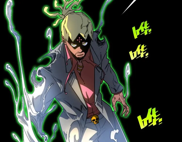 第26话 让你也感受恐惧！ 第29页