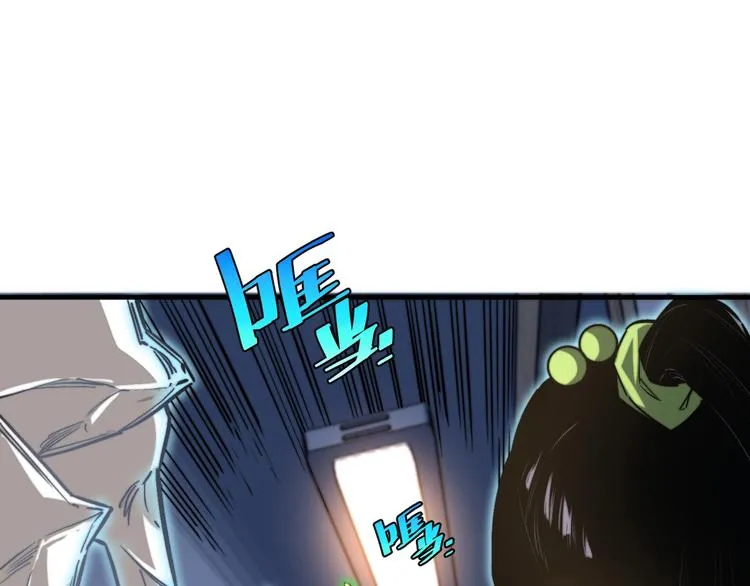 第26话 让你也感受恐惧！ 第34页
