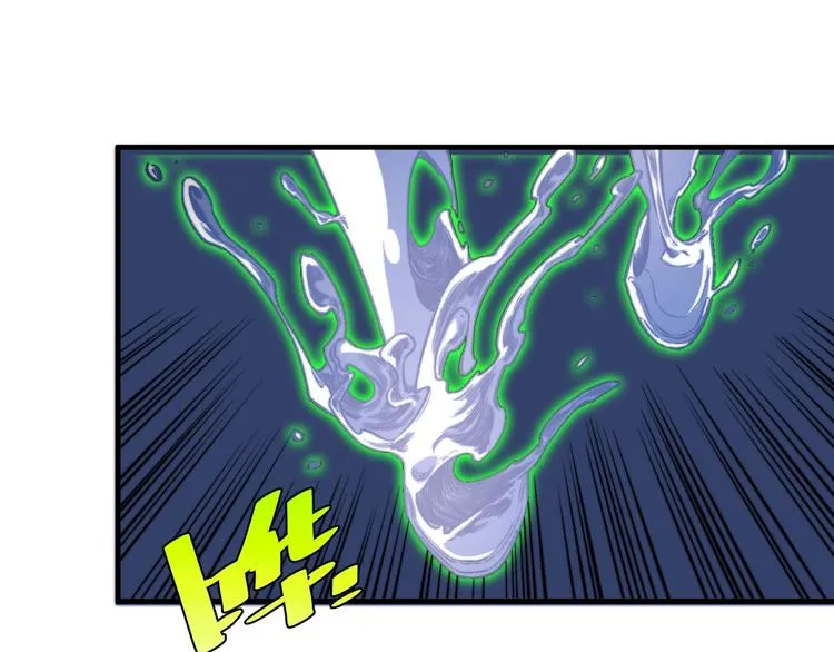 第26话 让你也感受恐惧！ 第37页