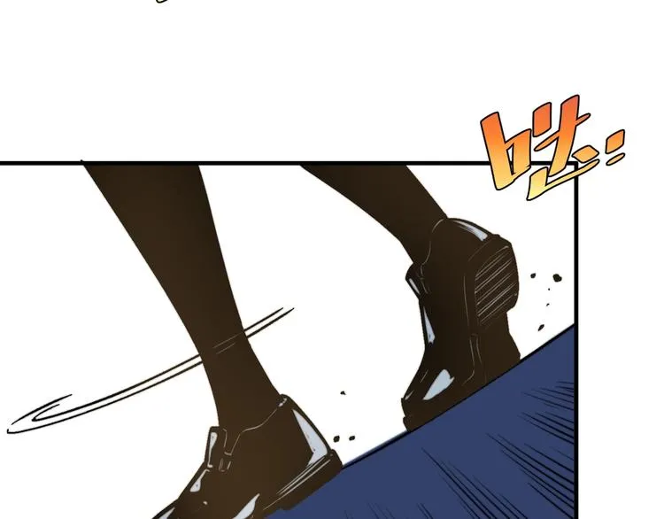 第26话 让你也感受恐惧！ 第38页