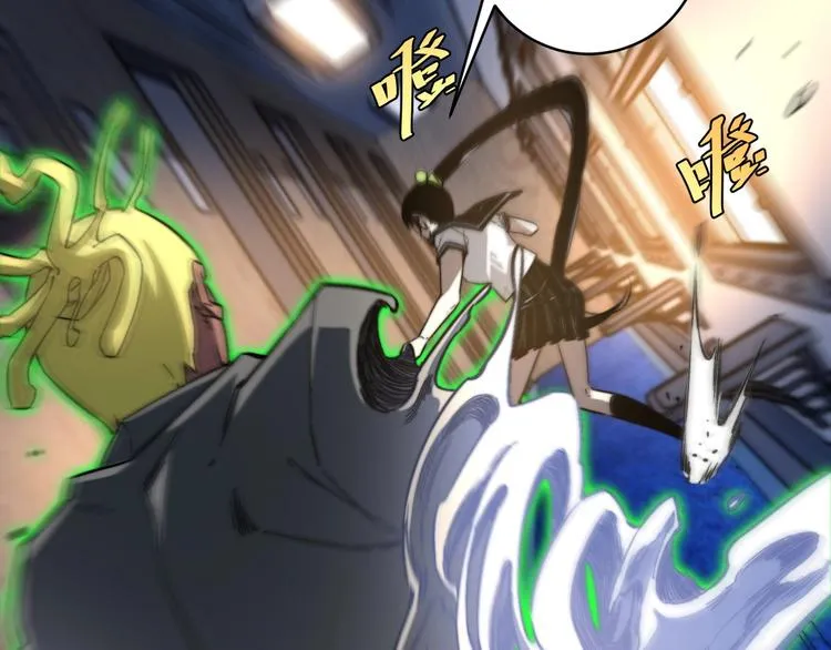 第26话 让你也感受恐惧！ 第40页