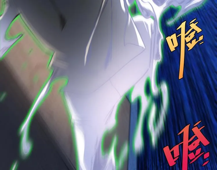 第26话 让你也感受恐惧！ 第41页