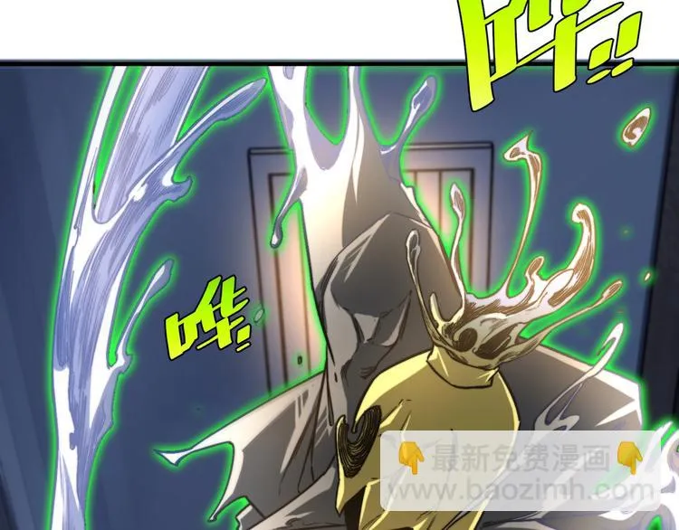 第26话 让你也感受恐惧！ 第44页