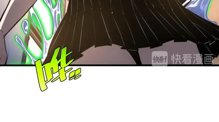 第26话 让你也感受恐惧！ 第47页