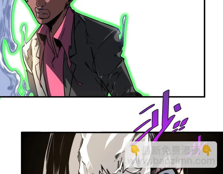 第26话 让你也感受恐惧！ 第59页