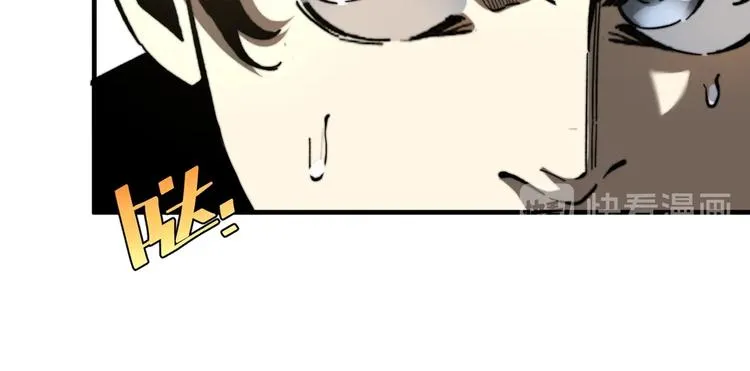 第26话 让你也感受恐惧！ 第91页