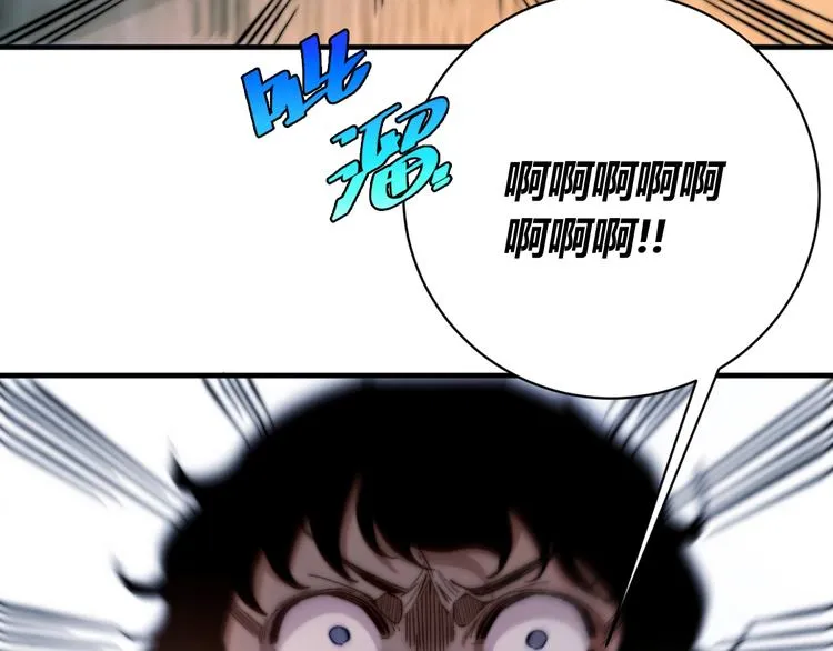 第26话 让你也感受恐惧！ 第102页