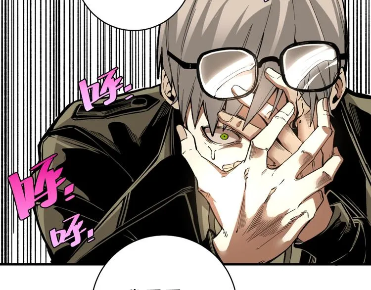 第26话 让你也感受恐惧！ 第125页