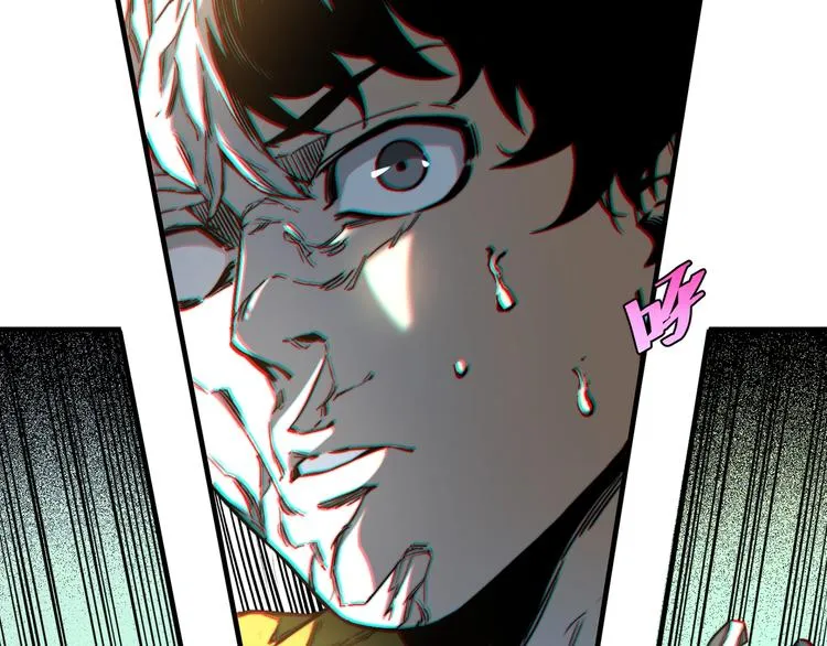 第25话 真正的能力是？ 第32页