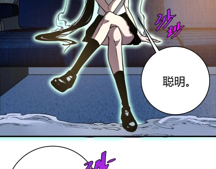 第25话 真正的能力是？ 第67页