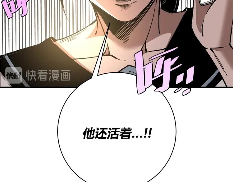 第25话 真正的能力是？ 第125页