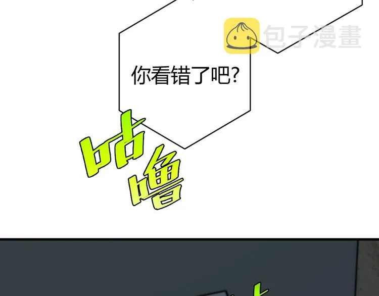第25话 真正的能力是？ 第131页