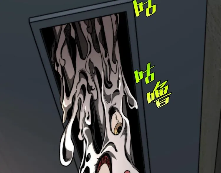 第25话 真正的能力是？ 第132页