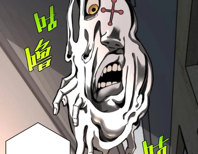 第25话 真正的能力是？ 第133页