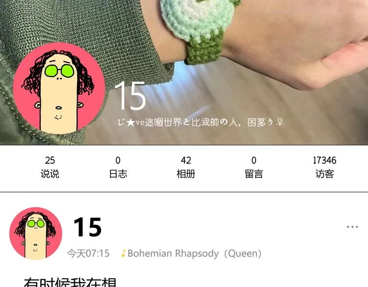 第25话 真正的能力是？ 第155页