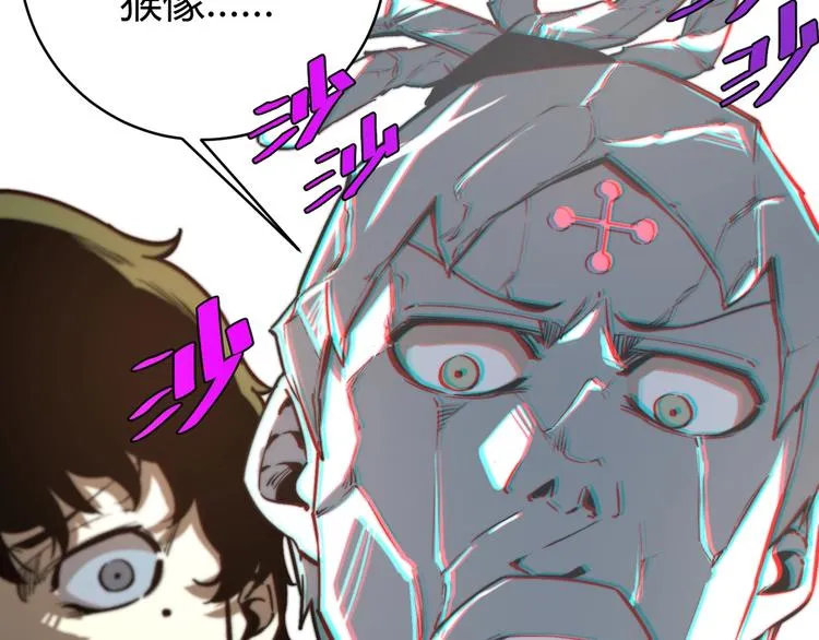 第24话 休想退出！ 第63页
