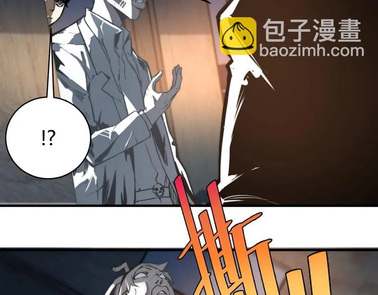 第24话 休想退出！ 第66页