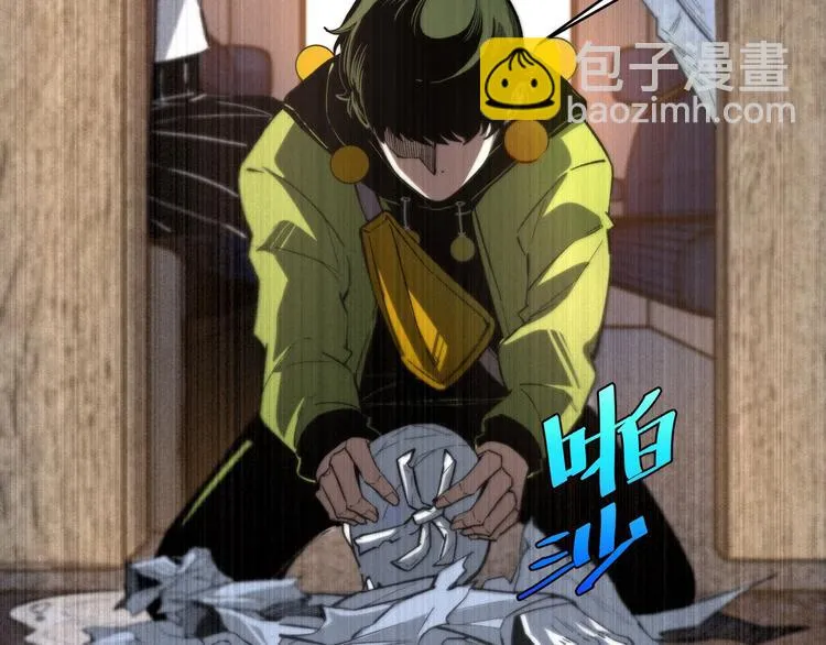 第24话 休想退出！ 第100页