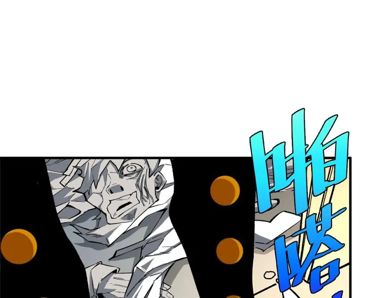 第24话 休想退出！ 第102页
