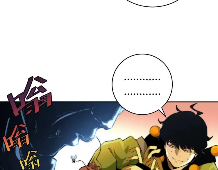 第1话 落魄小主播的悲惨生活！ 第136页