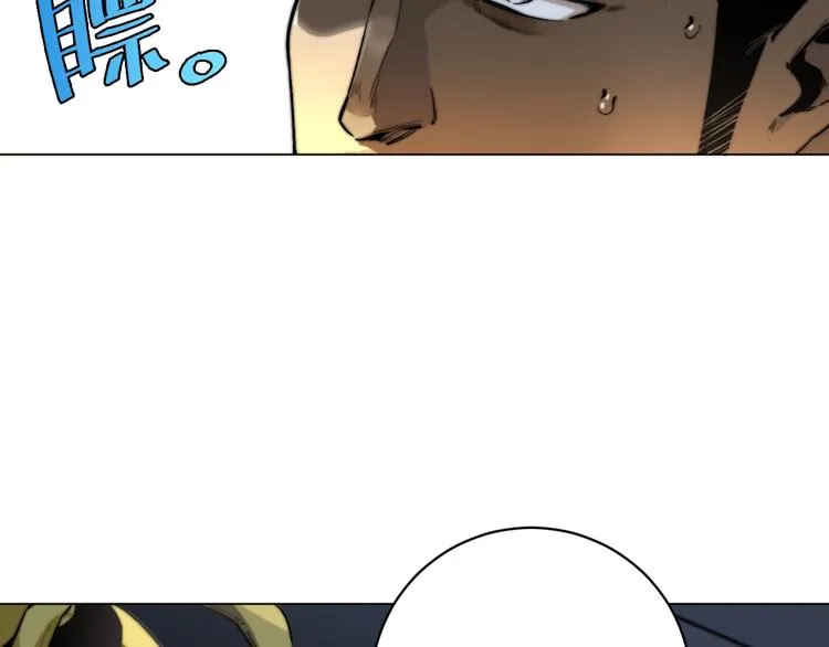 第1话 落魄小主播的悲惨生活！ 第287页