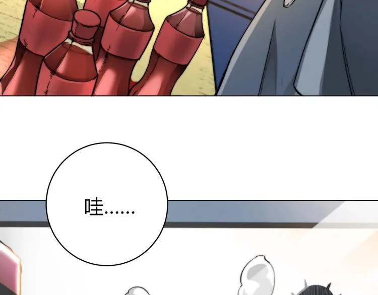 第1话 落魄小主播的悲惨生活！ 第290页
