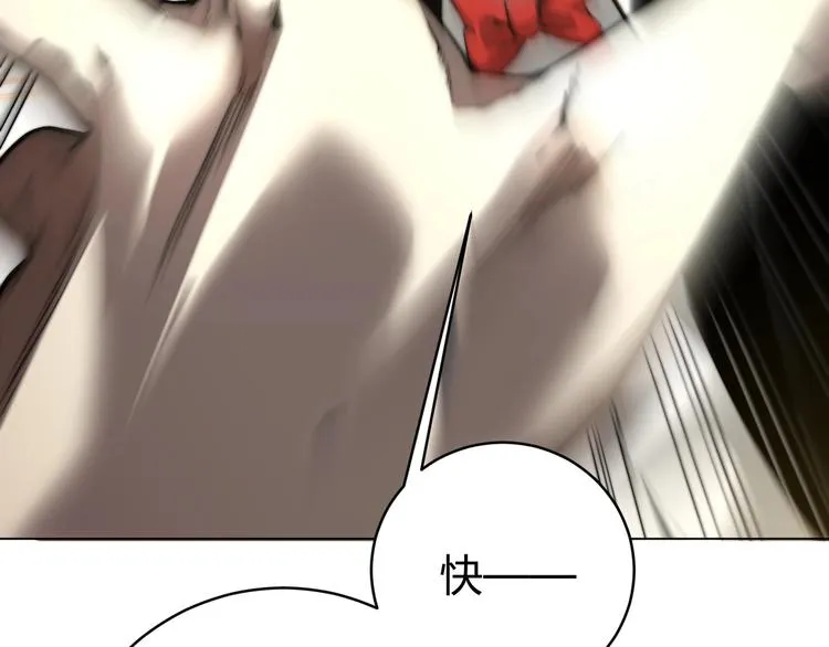 第1话 落魄小主播的悲惨生活！ 第298页