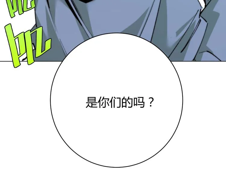 第1话 落魄小主播的悲惨生活！ 第322页
