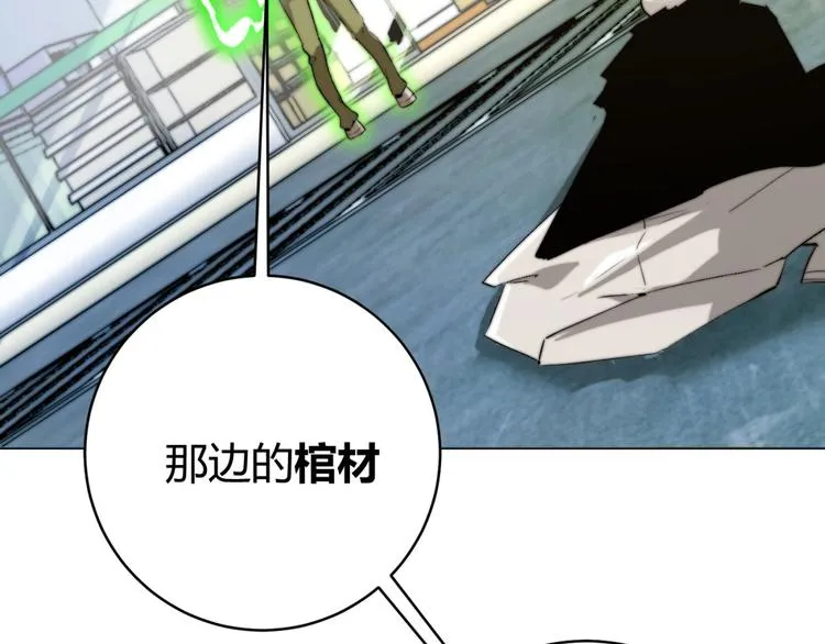 第2话 我的小虫虫! 第8页