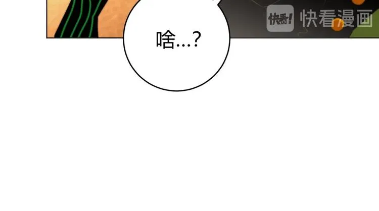第2话 我的小虫虫! 第46页