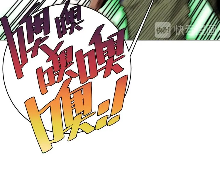 第2话 我的小虫虫! 第59页