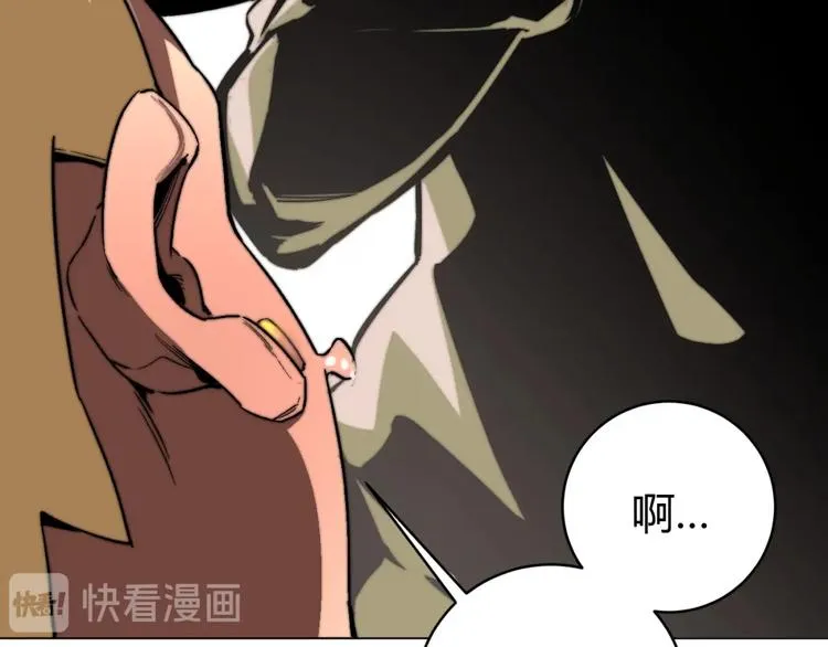第2话 我的小虫虫! 第75页