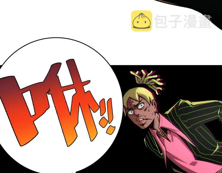 第2话 我的小虫虫! 第119页