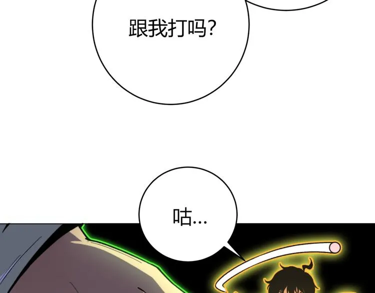 第2话 我的小虫虫! 第149页