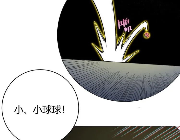 第2话 我的小虫虫! 第161页
