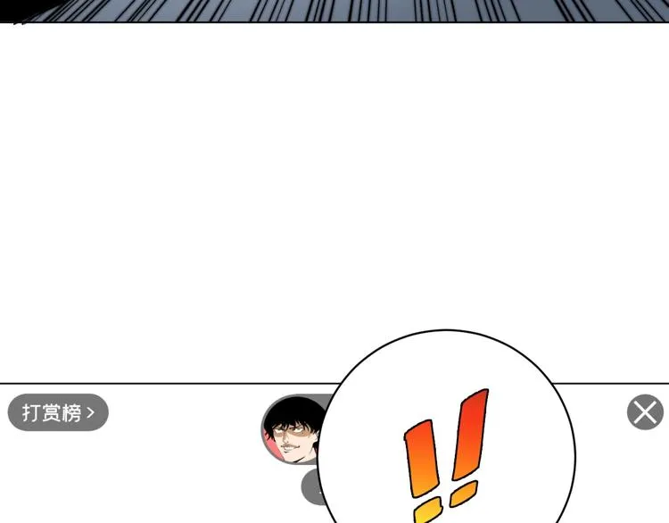 第3话 别忘了我们有两个人！ 第24页
