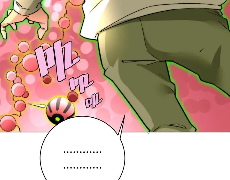 第3话 别忘了我们有两个人！ 第31页