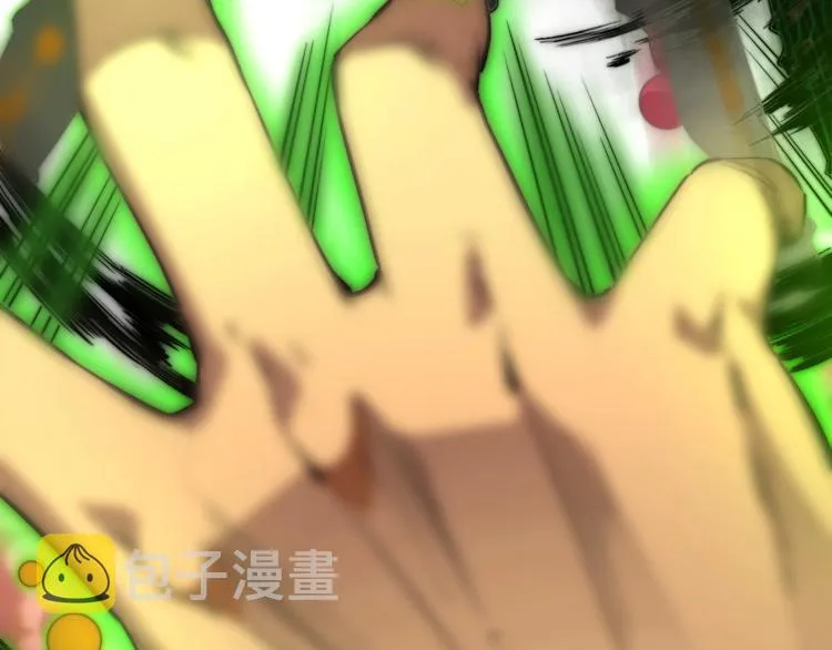 第3话 别忘了我们有两个人！ 第40页