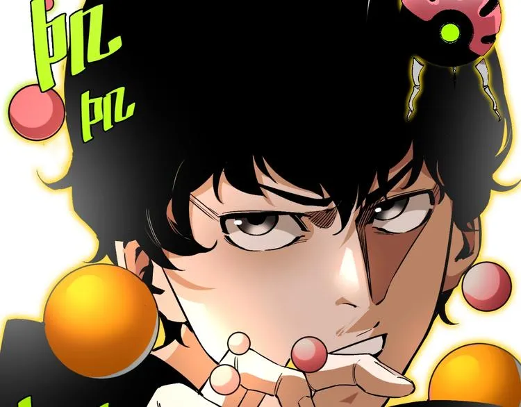 第3话 别忘了我们有两个人！ 第82页