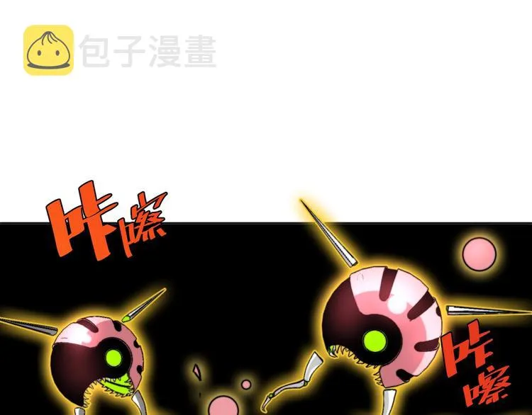第3话 别忘了我们有两个人！ 第89页