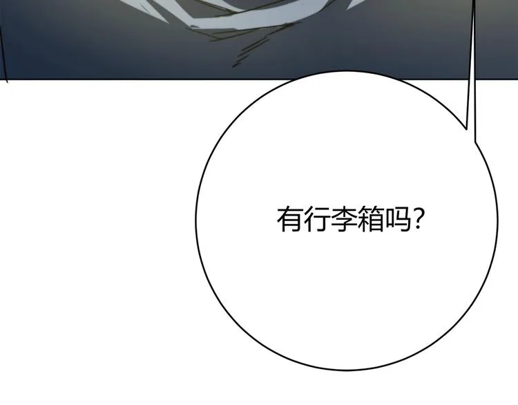 第3话 别忘了我们有两个人！ 第126页