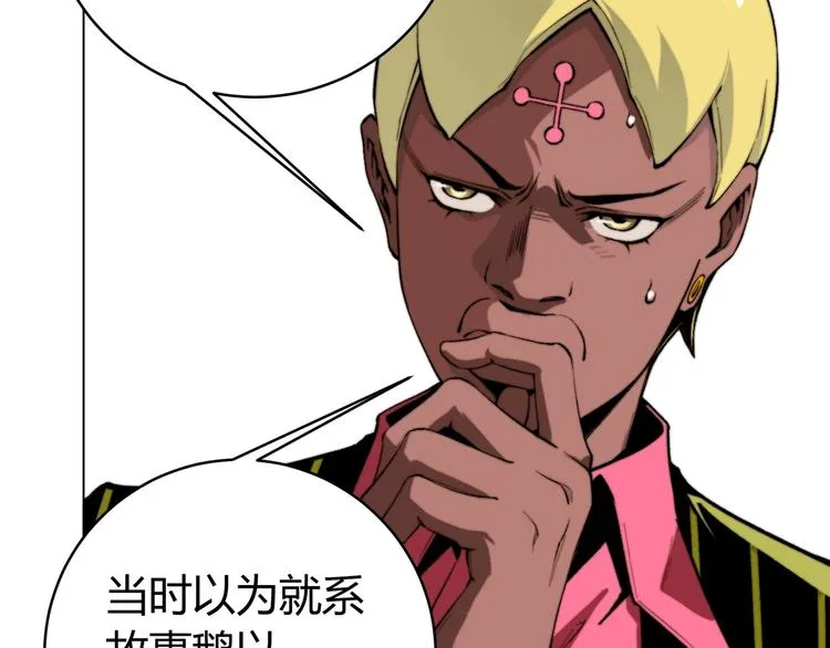 第3话 别忘了我们有两个人！ 第149页